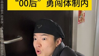 I really want to try the dumplings stuffed with gold
