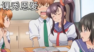 What will happen if you show your affection in front of the whole class?