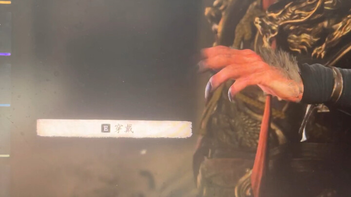 A little easter egg accidentally discovered in the Great Sage’s ordinary set