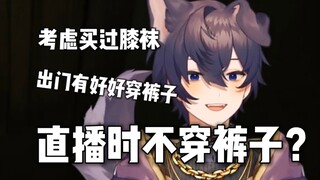 【Shoto/熟切】顶着最可爱的脸说最牙白的话