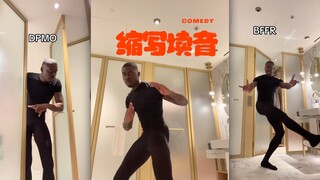 假如给英文缩写加上读音....