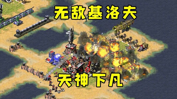 Red Alert’s Kirov Bomber Flies Into the Enemy Base—Explosions Erupt Instantly, Like a God Descending