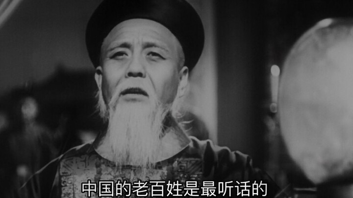 China’s first banned film! No wonder it was censored—this stuff is way too intense!