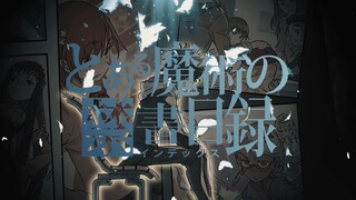 [上条当麻重生日/AMV]Memento Mori【折臂之时已至,以此修正万物】