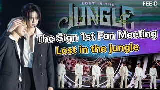 ครบทุกโมเมนต์ The Sign 1st Fan Meeting : Lost in the jungle : FEED