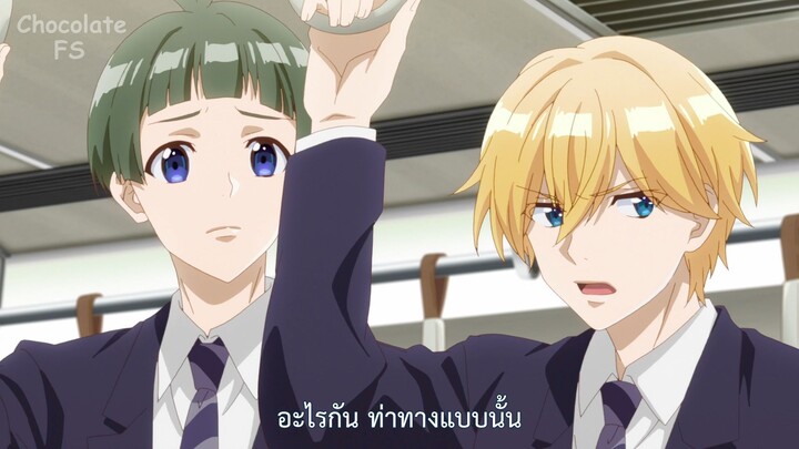Number 24 - ตอนที่ 04 ซับไทย