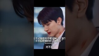 try to apologize #shorts #cdrama2023 #viral #update #linyi #zhouye