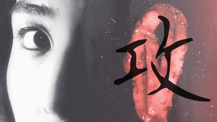 [Serangan umum potongan campuran] Terbakar ke arah homoseksualitas, semua orang hardcore!