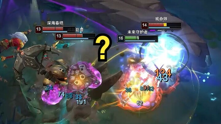 “A Solo Kill Has Never Been This Easy” “Even Giving It My All, I Still Can’t Prevail” — Poet’s Grip