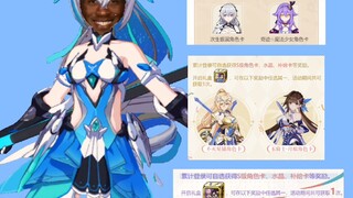 孩子们，去年没有可肝S，所以8.5周年庆送的另外一个会是谁？