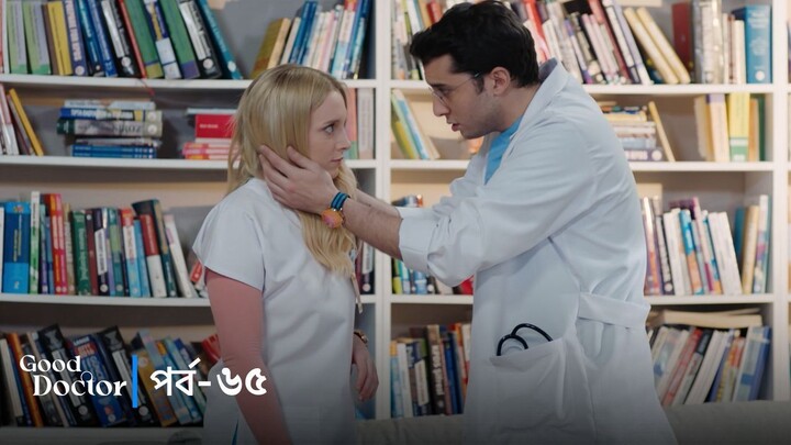 Good Doctor - Episode 065