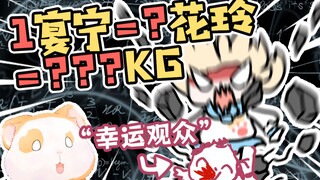 【精彩片段】一 屁 股 坐 死【宴宁ccccc】