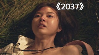 Một cô gái bị cưỡng hiếp dã man nhưng bị kết án năm năm tù. Bộ phim này dựa trên một sự việc có thật