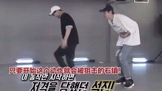 跳舞，优等生与差生的区别,池石镇李光洙莫名喜感