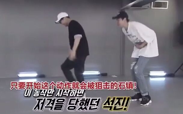 การเต้นรำ ความแตกต่างระหว่างนักเรียนเก่งและนักเรียนจน อารมณ์ขันที่อธิบายไม่ได้ของจีซอกจินและลีกวางซู