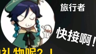 Listen to Wendy's online coquettishness [Pa] How can there be no gifts on the Lantern Festival!!!
