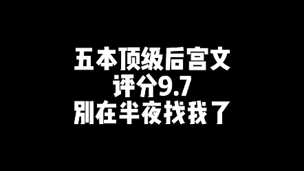 你们知道什么是顶级吗？