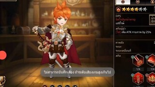 War of crown รีวิว  - เอชิไรต์ ธาตุไหนดีสุด