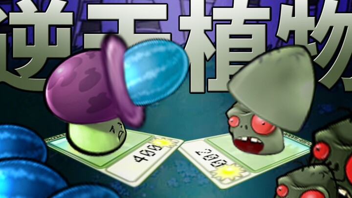 Thực vật nghịch thiên