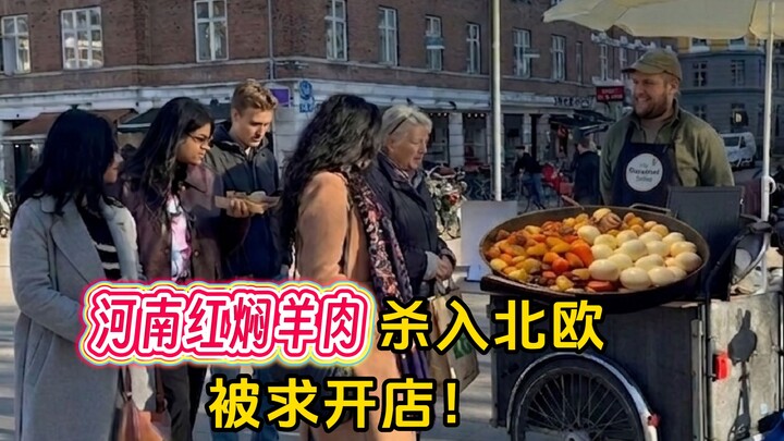 Người đàn ông Bắc Âu bán món cừu hầm đỏ Hà Nam, chỉ một giờ đã hết sạch