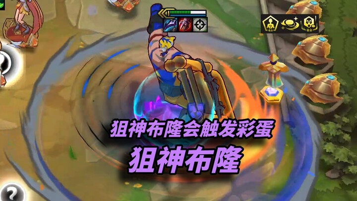 【قمم السحاب S15】أسرع وأخبر أصدقاءك أن برون مع قناص يُفعّل البيضة الذهبية عند الانتقال!