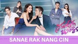 Sanae Rak Nang Cin (2018 Thai drama) episode 12.2 FINALE