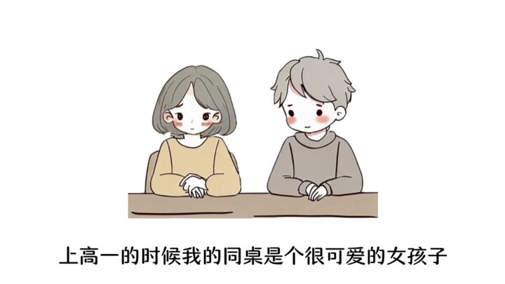 ꯭“What’s the sweetest thing about you and your tablemate?”꯭