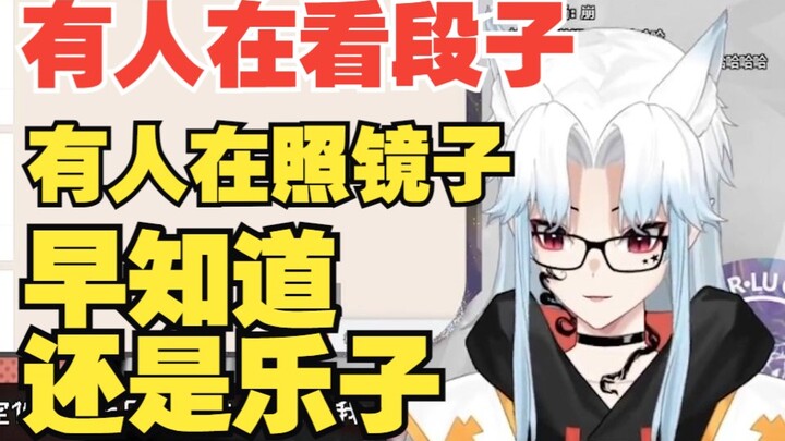 萌萌人女粉如何变成乐子人