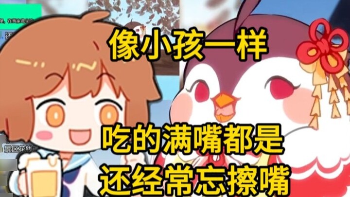 [Ling Yuan] Kamu bilang aku tidak menyeka mulutku saat makan, dengarkan alasanku