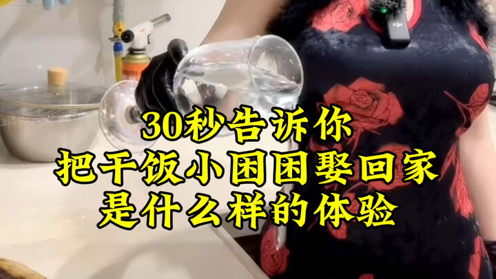 30 giây cho bạn biết rước cô nàng hay buồn ngủ về nhà thì cảm giác thế nào
