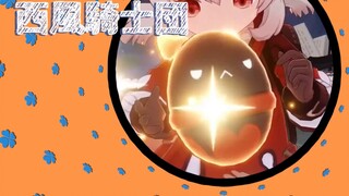 【Keli】DOKO DOKO DANCE