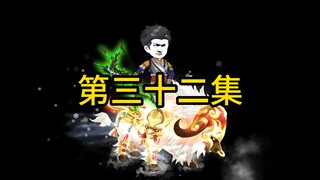《站桩射手》32