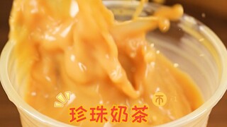 一招破解奶茶店秘方，在家实现奶茶自由~