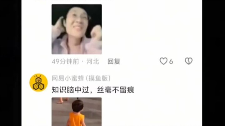 นี่แหละคือการเรียนรู้ของเยาวชน