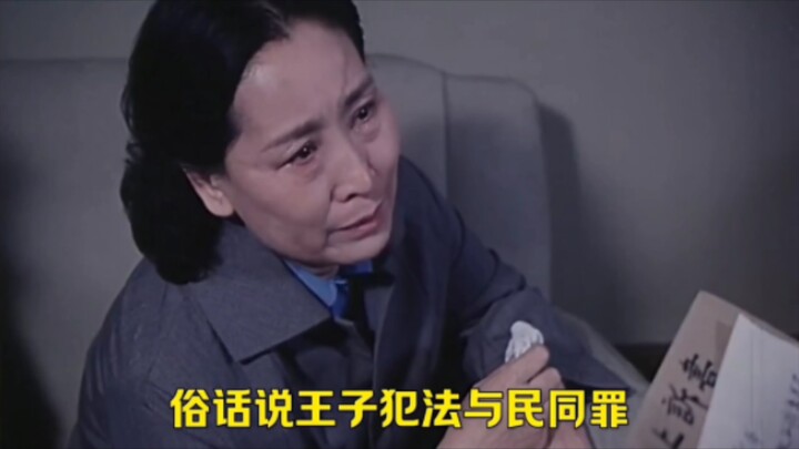 “Quyền giải thích pháp luật nằm trong tay tôi” – Bộ phim tiên đoán cách đây bốn mươi năm