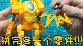 一代果宝特攻香蕉尊……拼完多一个零件……