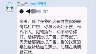 小蓝毛蹲坑一小时被迫在舰长群直播 黑屏直播间一堆SC 最后流水被充公(dog)