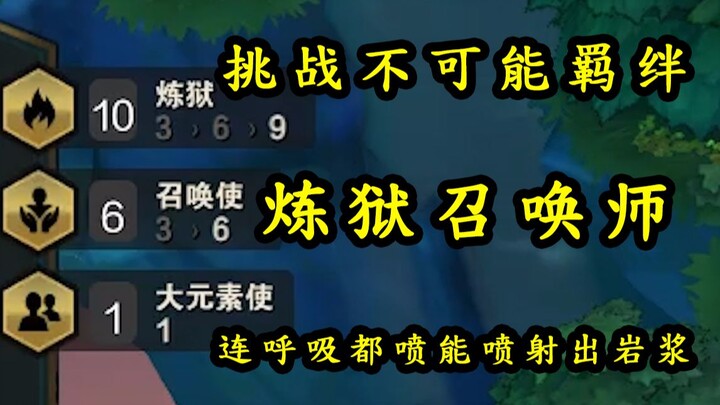 神 仙 打 架
