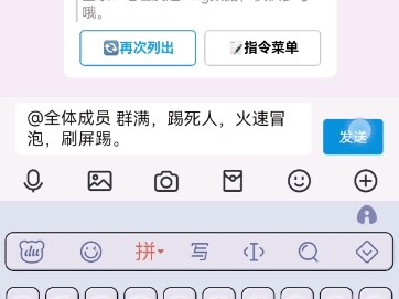 วิธีแก้ปัญหา QQ ค้างเร็วๆ