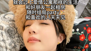 Only now do I truly understand the real value of "half rent, utilities fully covered"