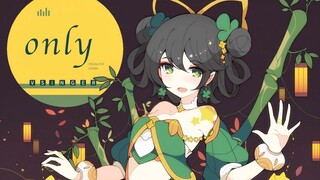 [Music] Original Doujin Album of Luo Tianyi: "Only Yi" PV