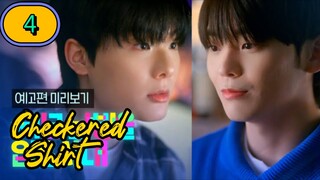 🇰🇷[ENG SUB] Checkered Shirt EP 4