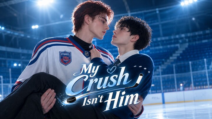 My Crush Isn’t Him