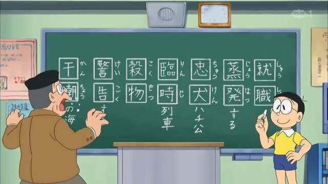 Doraemon best New ep hindi