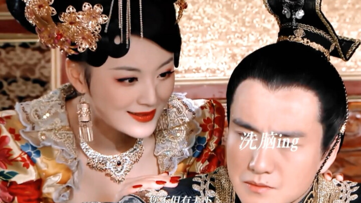 Permaisuri Iblis yang Menghancurkan Negara ternyata agak menggemaskan!