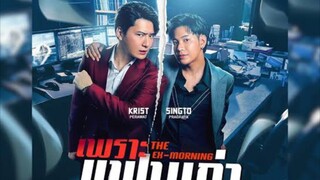 Thэ €x-Mסяղ!πg Ep 07 (sub indo)