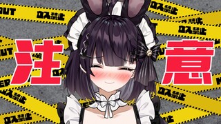 ⚠️问题主播 适度观看⚠️