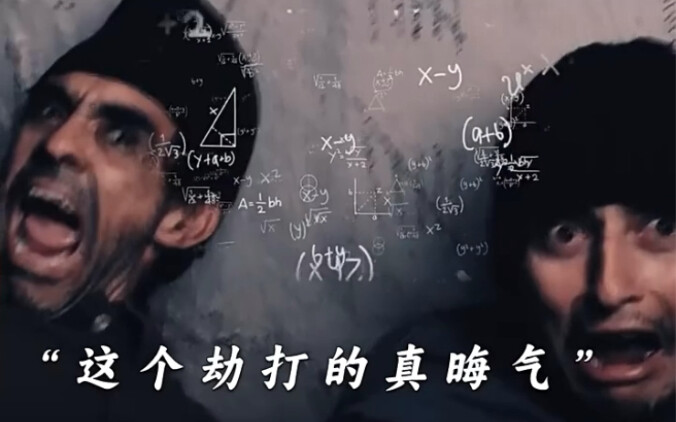 ما معنى "كلامك هو القانون"؟ يا لها من سوء حظ!