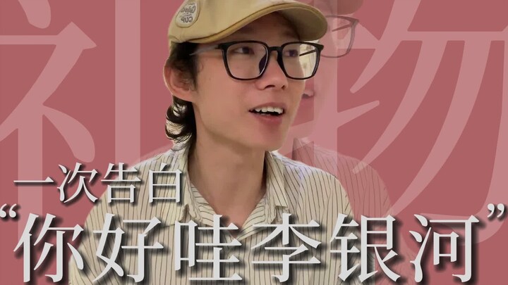 一个窝囊男人的告白