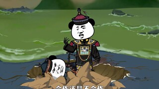 将臣转第45集